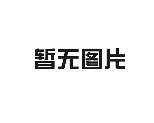 使用气密性检漏仪时需注意的几点